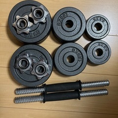 ダンベル