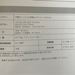 ターボ プロ 
ベーシックの画像
