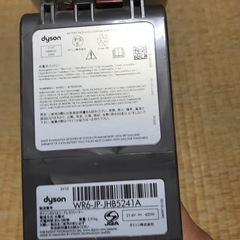 ダイソン　SV10 ジャンク扱い　☆追記あり⭐︎の画像