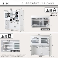 LOWYA ロウヤ　食器棚の画像