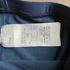 モンベル　ジオラインL.W. （薄手／秋冬用）シャツ＆タイツ120の画像