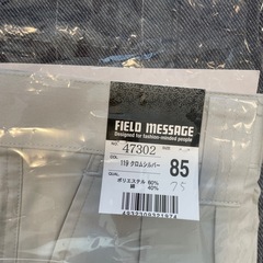 作業着 スラックス9枚セット   の画像