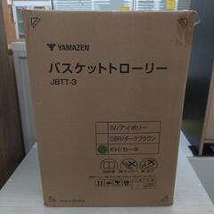 ★ジモティー割引有★ 山善 バスケットトローリー JBTT-3 ...