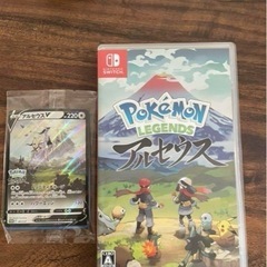 ポケモンカード、ポケモンSwitch