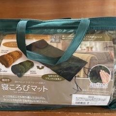 ごろ寝マット　新品未使用