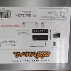★ジモティ割あり★ メディアコム mini もりあげくん   動作確認／クリーニング済み MT2504の画像