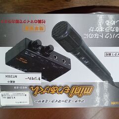 ★ジモティ割あり★ メディアコム mini もりあげくん   動...