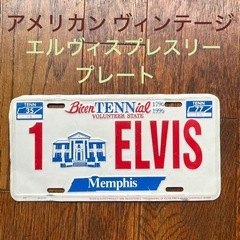【決まりました】🇺🇸アメリカン ヴィンテージ　エルヴィスプレスリ...