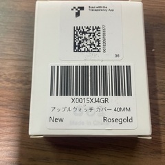 Apple Watch Series 5　カバー　ピンクゴールド　40mmの画像