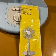 扇風機　EUPA TSK-F1202T　の画像