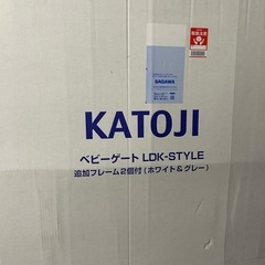 【新品未開封】カトージ ベビーゲート LDK-STYLE 追加フレーム2個付 ホワイト&グレーの画像