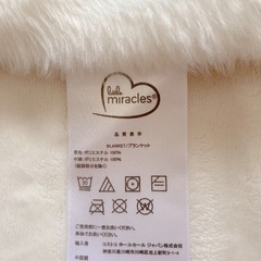 コストコ フード付きブランケット ユニコーンの画像