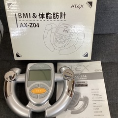 美原店　体脂肪計