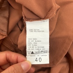 【フレームワークス】パンツの画像