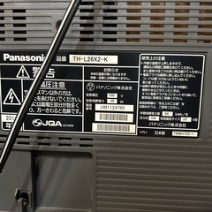 26型テレビ
の画像