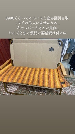 【キャンプ用品】LOGOS ベンチソファー