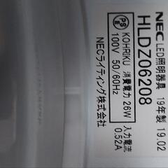シーリングライト