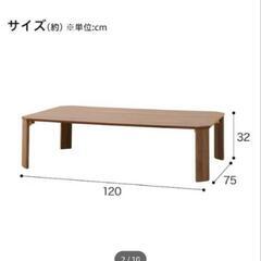 値下げしましたニトリの折りたたみ机　の画像