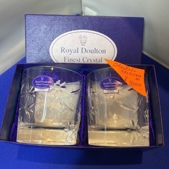RoyalDoulton ペアロックグラス