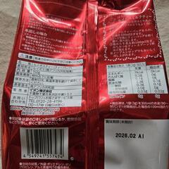 調整中☆ルイボスティー☆新品、未開封の画像