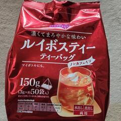 調整中☆ルイボスティー☆新品、未開封