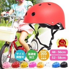 子供用　赤ヘルメット（Sサイズ48-56cm）の画像