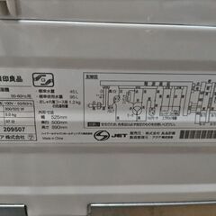 MUJI  無印　全自動電気洗濯機　2019年　5.0kの画像