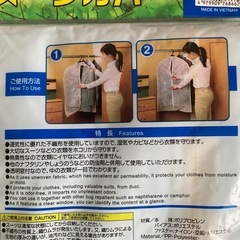 スーツカバー3枚セットの画像