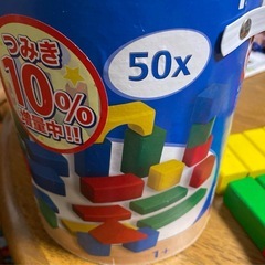 【50ピース】52個有りHEROS カラフル積み木
