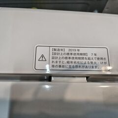 MUJI  無印　全自動電気洗濯機　2019年　5.0kの画像