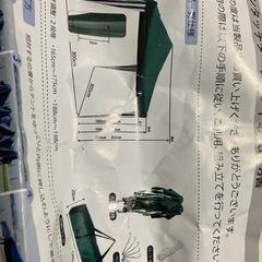 ワンタッチターフテント3m✖️3m
