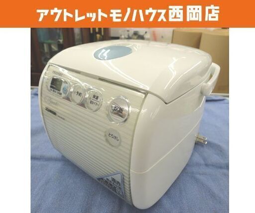 3合炊き マイコン炊飯器 象印 NS-NC05 炊飯ジャー 2005年製 ホワイト マイコンジャー 西岡店