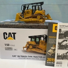 【愛品館 江戸川店】CAT D6 SUブレードトラックタイプトラ...