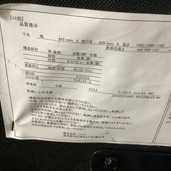 【リサイクルサービス八光】幅６４cm　 ワークチェア インバネス MC 　ブラックの画像