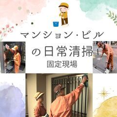 💖385💖固定現場💝時給１３００円💰豊島園駅徒歩3分👣東京都練馬...