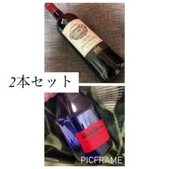 【✨️新品未開封✨️】焼酎➕赤ワイン2本セット