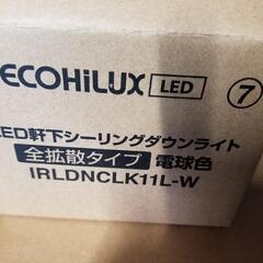 アイリスオーヤマ IRLDNCLK11L-W ノキシタヨウシーリングライトの画像