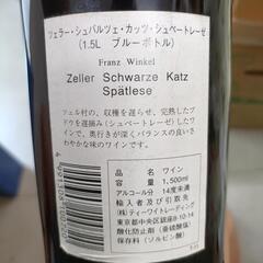 早い者勝ち！【未開封ワイン】の画像