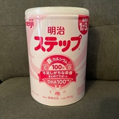 フォローアップミルク　未開封の画像