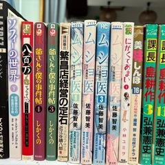 コミック古本　シリーズバラバラ　纏めて差し上げます‼︎
の画像