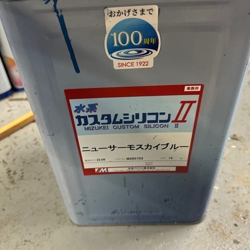 DIYに！　水性屋根用塗料