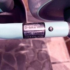 アイデス(Ides) D-bike mini ミントブルーの画像