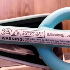 アイデス(Ides) D-bike mini ミントブルーの画像