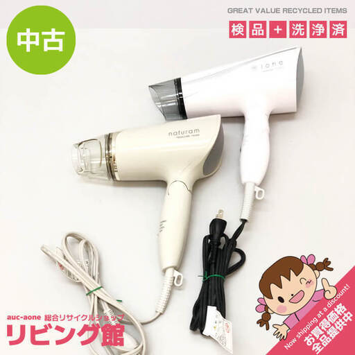 ss6821　テスコム ドライヤー2個セット TID-260N2 TID325 ホワイト系 1200W マイナスイオン naturam ione 大風量 白 tescom ヘアードライヤー ヘアケア ドライヤー 中古