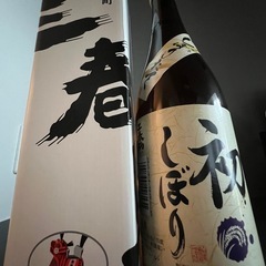 三春　初しぼり