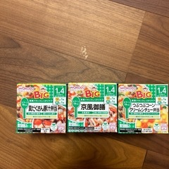 和光堂　ベビーフード　お弁当