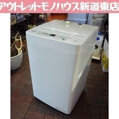 Hisense 4.5kg 全自動洗濯機 HW-E4503 20...