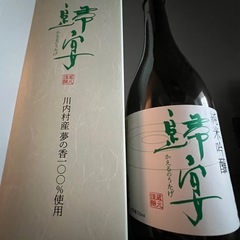 かえるのうたげ　　日本酒