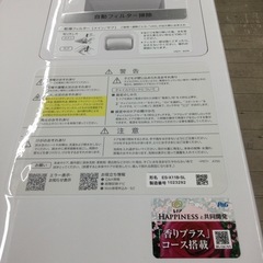 値下げ！！SHARP   11／6ｋｇドラム式洗濯機　参考価格¥229,900円　2024年製　ES-X11B-SL   ハイブリット乾燥NEXTドラム　No.2978の画像