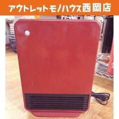 人感センサー付き 大風量セラミックヒーター 2019年製 CH-...